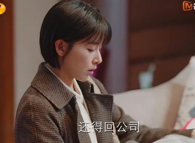 亲爱的自己|《亲爱的自己》：如果刘洋芝芝复婚，那真是对现代婚姻的最大误解