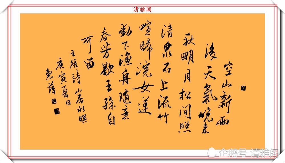 陈惠萍|青年女书法家陈惠萍，精选10幅优质书作欣赏，书艺高超笔墨留香