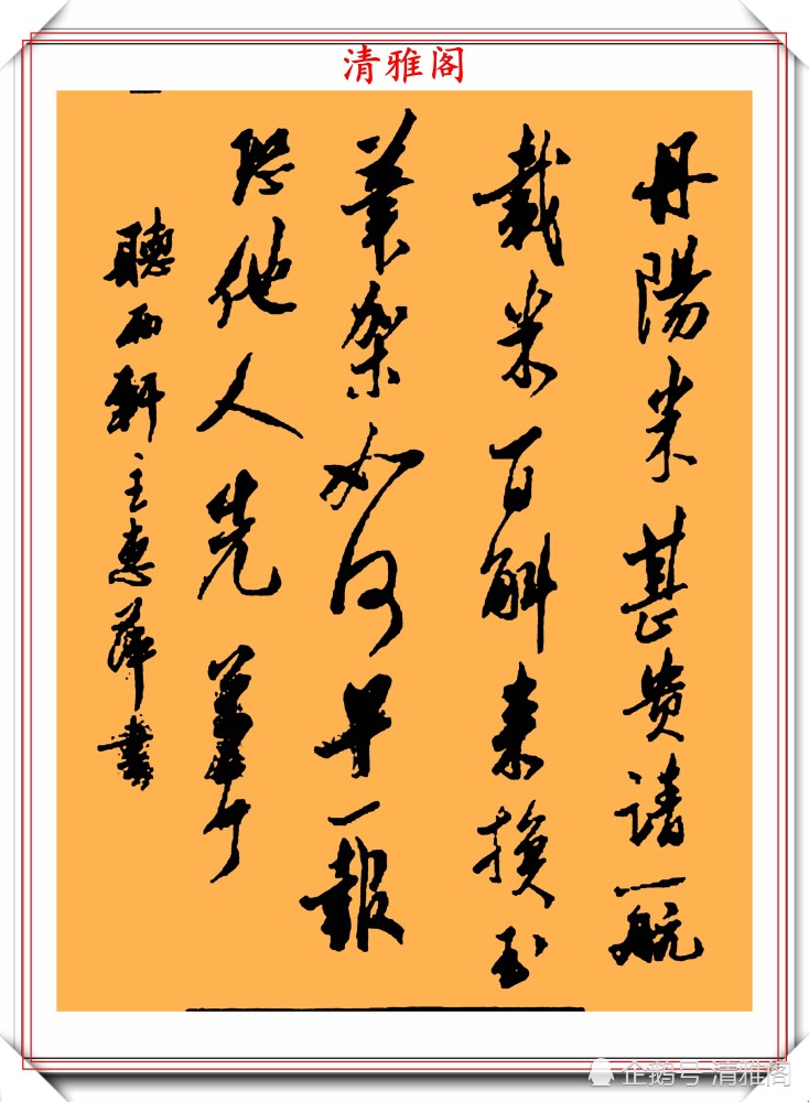 陈惠萍|青年女书法家陈惠萍，精选10幅优质书作欣赏，书艺高超笔墨留香