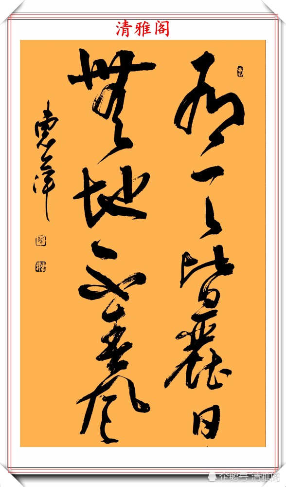 陈惠萍|青年女书法家陈惠萍，精选10幅优质书作欣赏，书艺高超笔墨留香