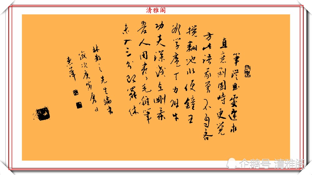 陈惠萍|青年女书法家陈惠萍，精选10幅优质书作欣赏，书艺高超笔墨留香