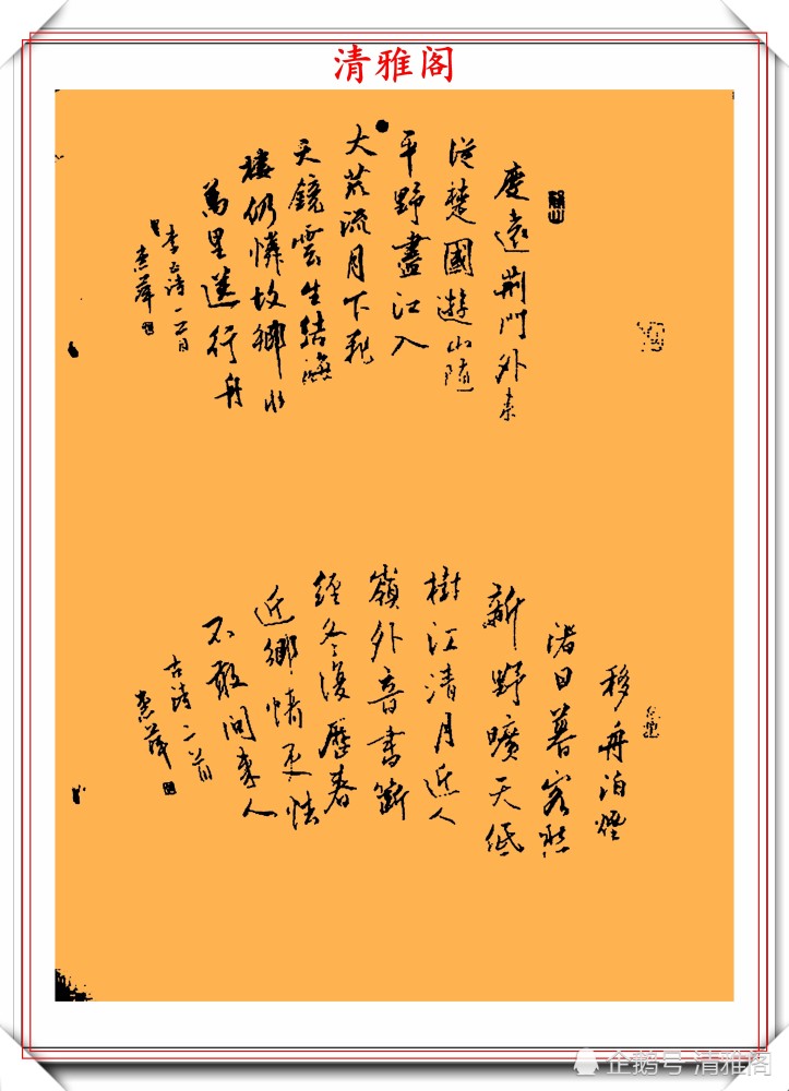 陈惠萍|青年女书法家陈惠萍，精选10幅优质书作欣赏，书艺高超笔墨留香