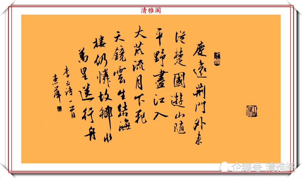 陈惠萍|青年女书法家陈惠萍，精选10幅优质书作欣赏，书艺高超笔墨留香