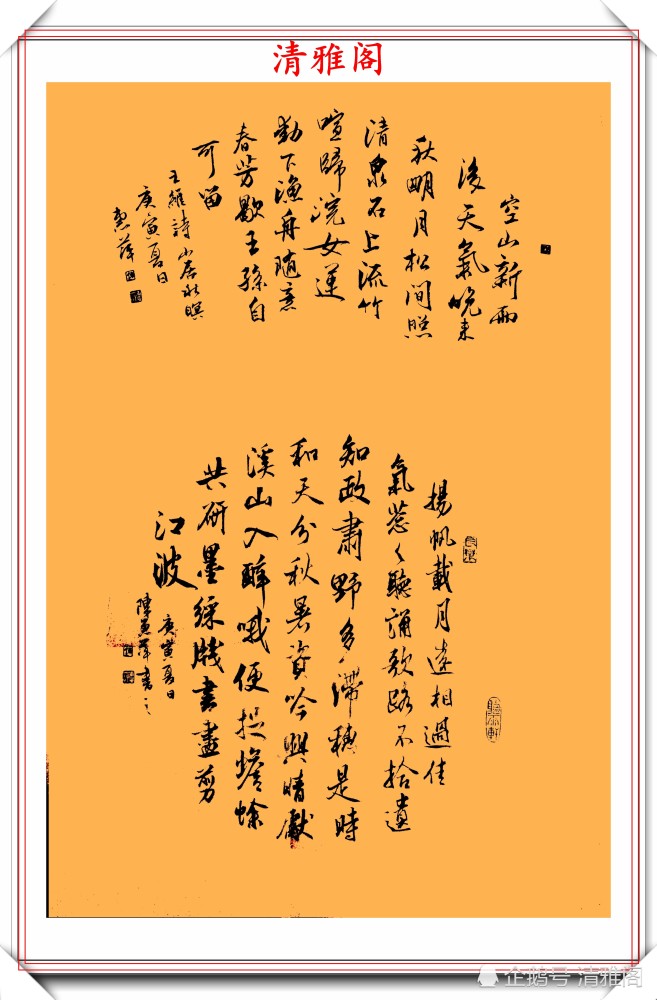 陈惠萍|青年女书法家陈惠萍，精选10幅优质书作欣赏，书艺高超笔墨留香