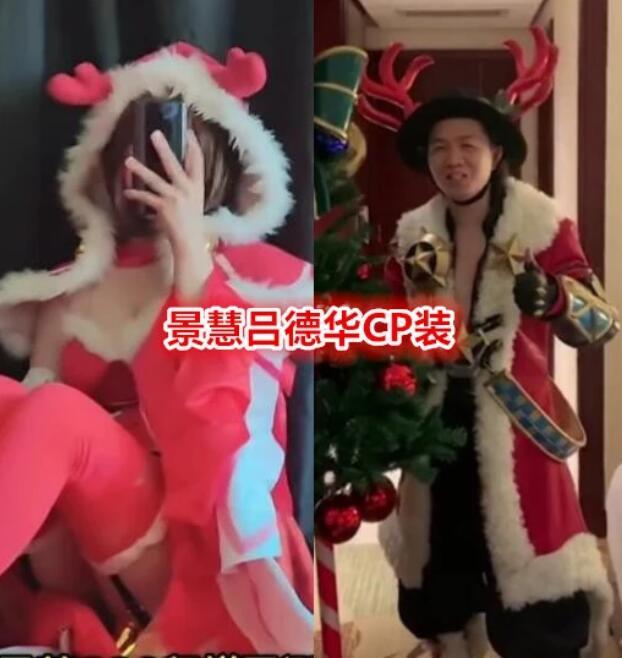 游戏内疯狂暧昧,德华语音回应,引发网友质疑?