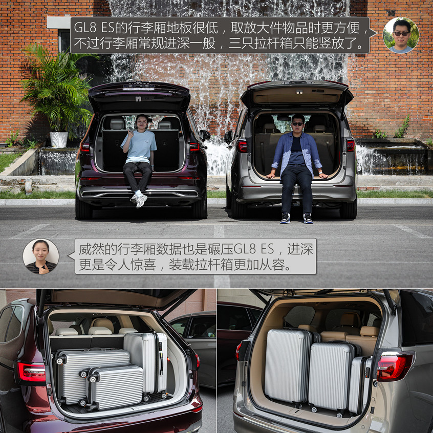 通过拉杆箱体验及实际测量可以看出,威然的行李厢载物能力同样强悍