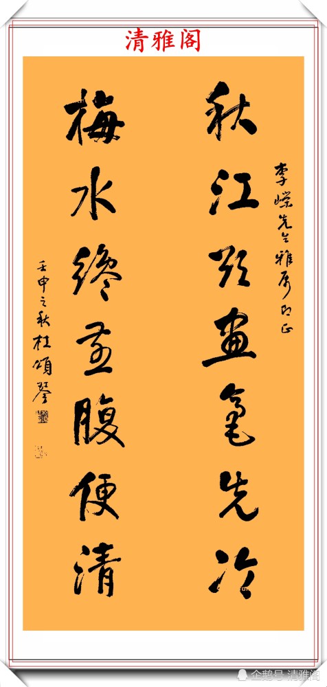 高古|著名老书法家杜颂琴，精品传世书作欣赏，笔力遒劲人书俱老，好字