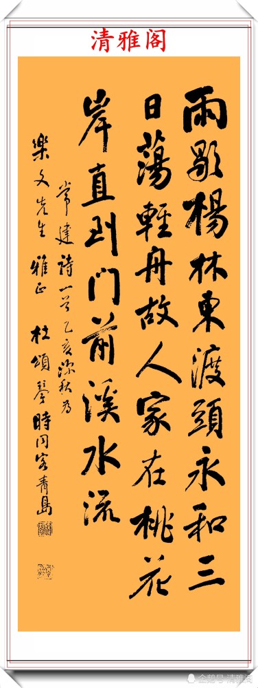 高古|著名老书法家杜颂琴，精品传世书作欣赏，笔力遒劲人书俱老，好字