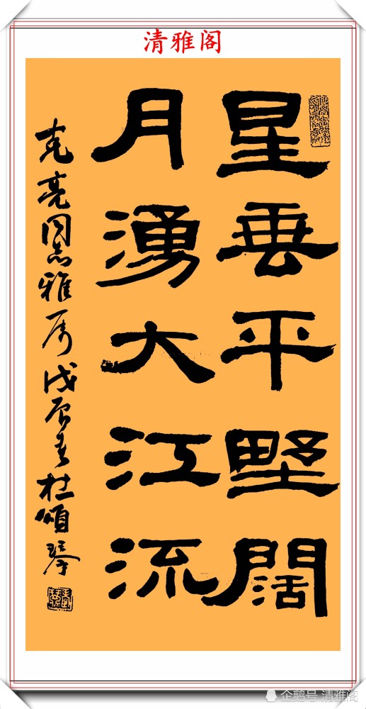 高古|著名老书法家杜颂琴，精品传世书作欣赏，笔力遒劲人书俱老，好字