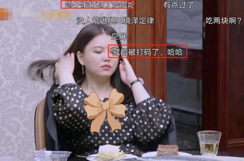 李湘|李湘努力证明自己很幸福，居家穿西装戴钻戒，细节证明夫妻疑分居