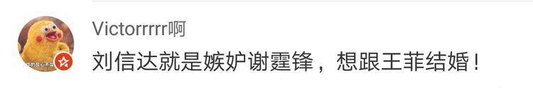 王菲|王菲被“正式警告”？中国知名作家：三个月必须明确和谢霆锋关系