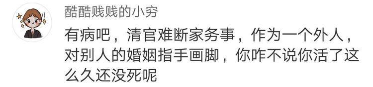 王菲|王菲被“正式警告”？中国知名作家：三个月必须明确和谢霆锋关系