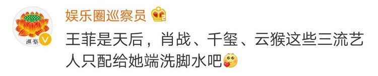 王菲|王菲被“正式警告”？中国知名作家：三个月必须明确和谢霆锋关系