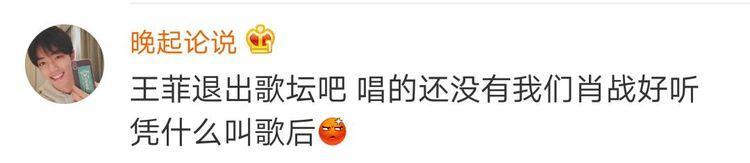 王菲|王菲被“正式警告”？中国知名作家：三个月必须明确和谢霆锋关系