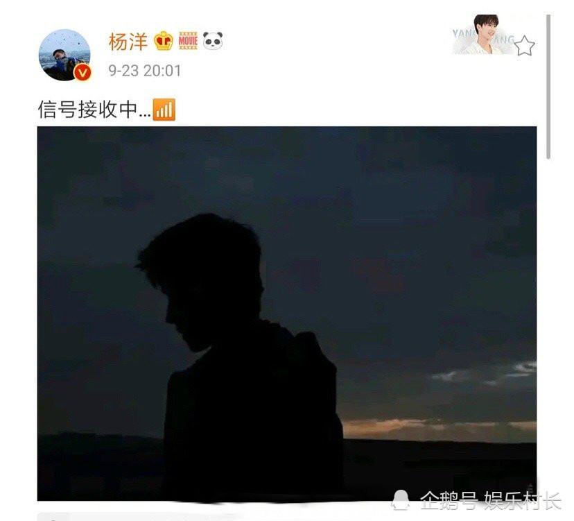 杨洋|李沁回应工作室撤下单身声明，解释过于含糊，杨洋工作室随后立马表态