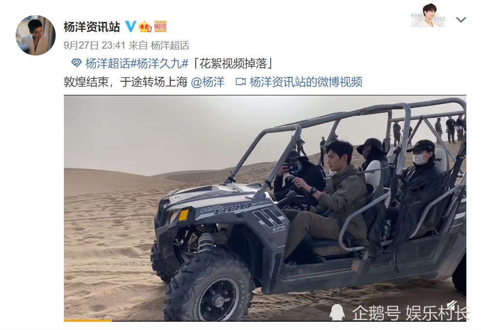 杨洋|李沁回应工作室撤下单身声明，解释过于含糊，杨洋工作室随后立马表态