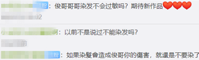 林俊贤|59岁林俊贤跑商演身材消瘦，为复出染黑发，曾自曝患病不能染发