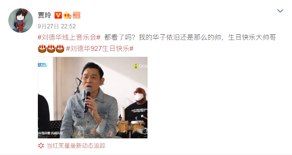 刘德华|59岁刘德华开生日会，连唱11首好歌不带喘气，出道39年创不老神话