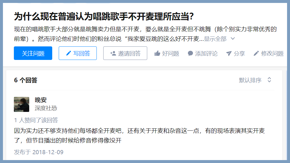 王嘉尔|丁太升开炮王嘉尔！全开麦热搜引爆风波