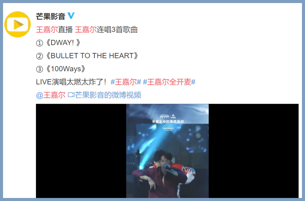 王嘉尔|丁太升开炮王嘉尔！全开麦热搜引爆风波
