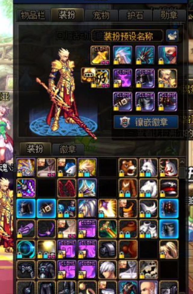 dnf绝版皮肤的眼泪英雄王和桐人皮肤现在就值三百