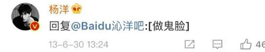 李沁|李沁撤单身声明被疑脱单，杨洋成怀疑对象，两人青涩过往确实很甜