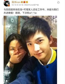 李沁|李沁撤单身声明被疑脱单，杨洋成怀疑对象，两人青涩过往确实很甜