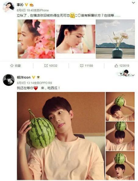 李沁|李沁撤单身声明被疑脱单，杨洋成怀疑对象，两人青涩过往确实很甜