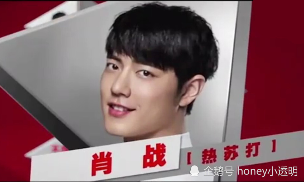 肖战|肖战出道至今越黑越红？正因为了解他的为人，粉丝才会选择去爱！