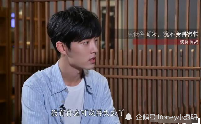 肖战|肖战出道至今越黑越红？正因为了解他的为人，粉丝才会选择去爱！