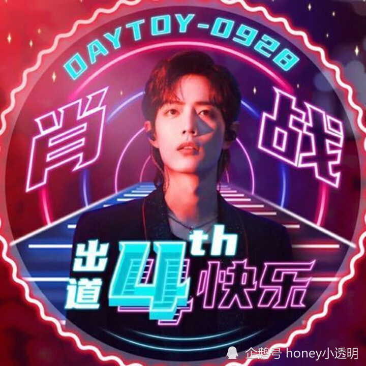 肖战|肖战出道至今越黑越红？正因为了解他的为人，粉丝才会选择去爱！