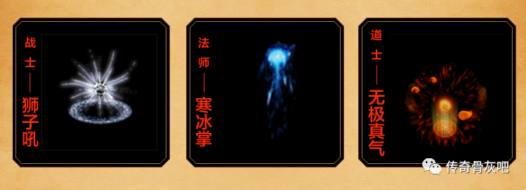 去盟重书店寻找npc书店老板,500张书页可以指定兑换狮子吼,寒冰掌