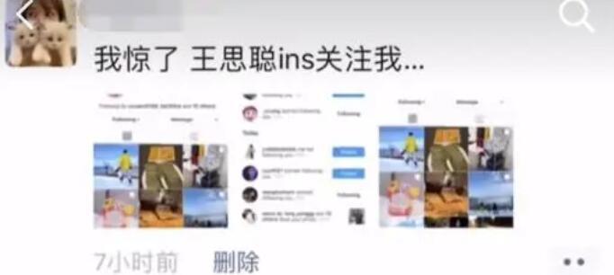 王思聪|王思聪又交了新女友？酒吧与长发女贴耳亲密交流，宋美娜已成前任