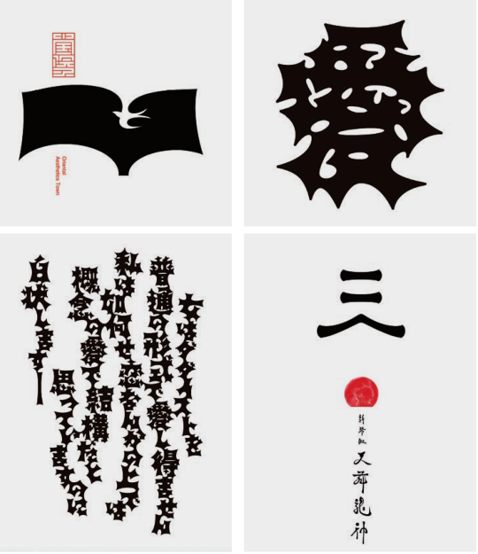 包装设计|在包装上玩转字体