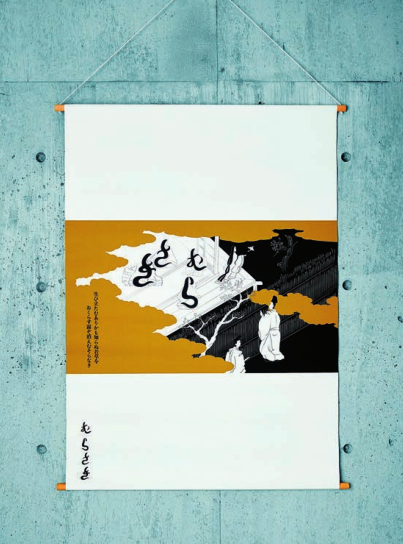 包装设计|在包装上玩转字体
