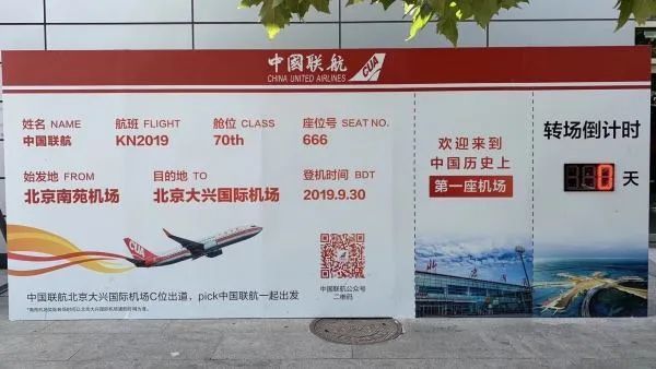 前门|1952-2020，属于北京人的回忆，总有一个会让您泪奔！