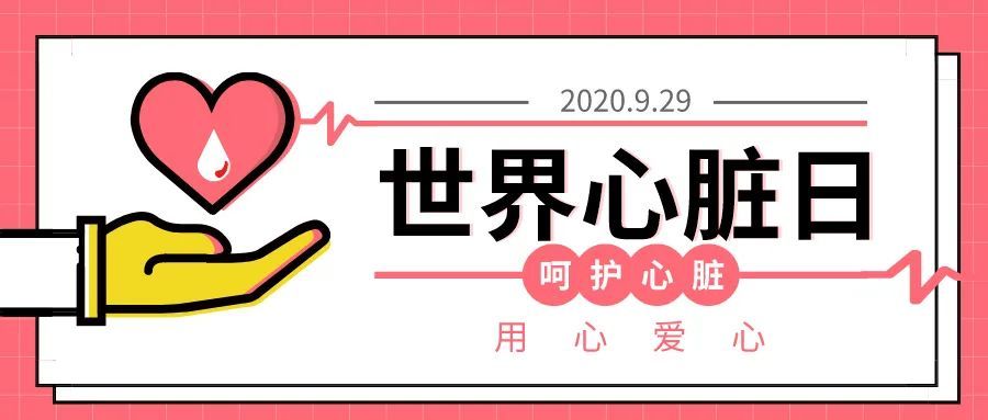 心力衰竭|喝水过多、体重突涨，当心心衰发作……