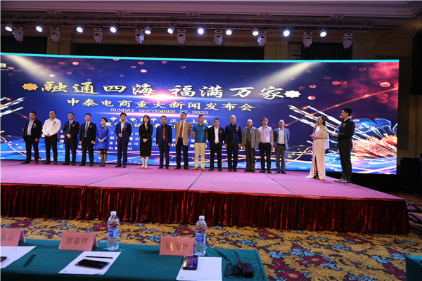 电商|让消费者成为上市公司的原始股东 申泰电商新闻发布会举行