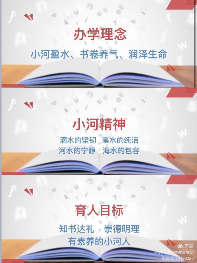 云端隔屏不隔爱家校连线也连心 腾讯新闻