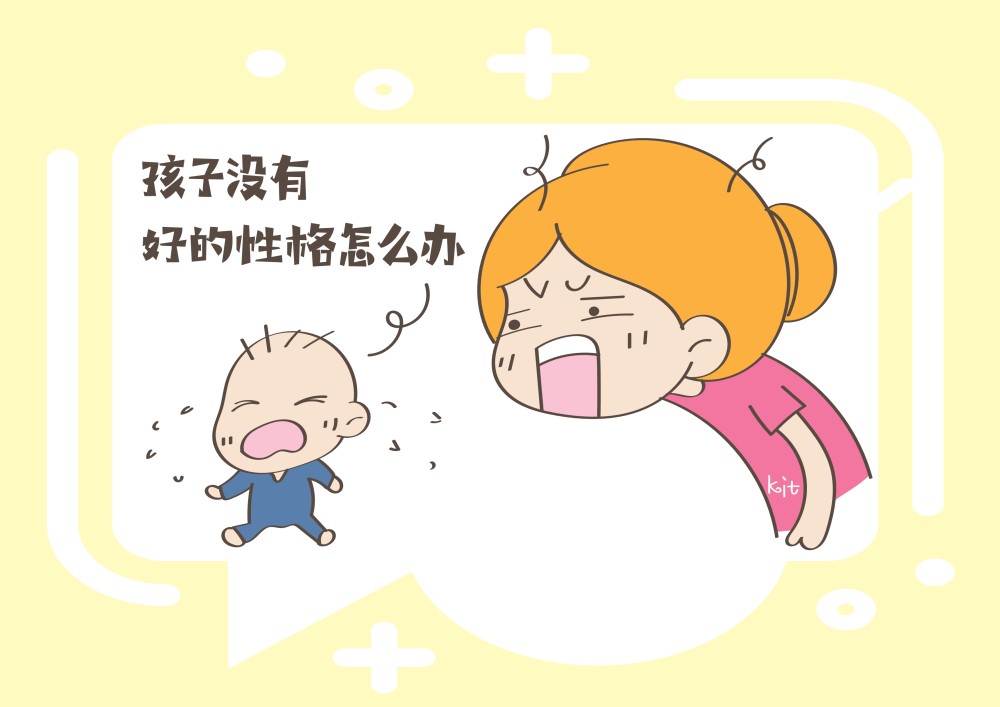 别再自责不会育儿,其实孩子好不好带,在妈妈子宫里时就被决定了