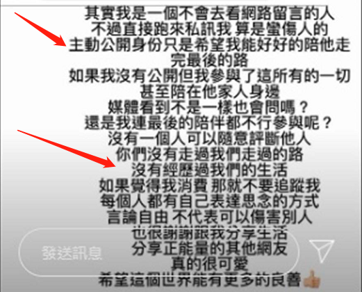 吴函峮|黄鸿升去世后女友公开恋情，却遭批蹭热度太想红，她回应质疑透露认爱原因