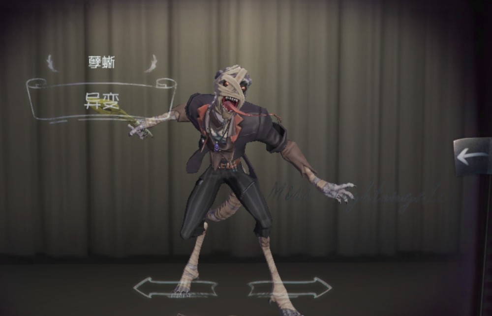 第五人格官方疏忽,孽蜥新蓝皮动作未改动,依旧还是吐舌舔刀