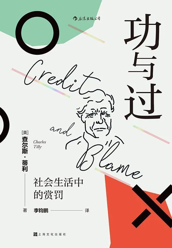 雅克·勒高夫|它真实描摹了生育困境，可惜有些避重就轻