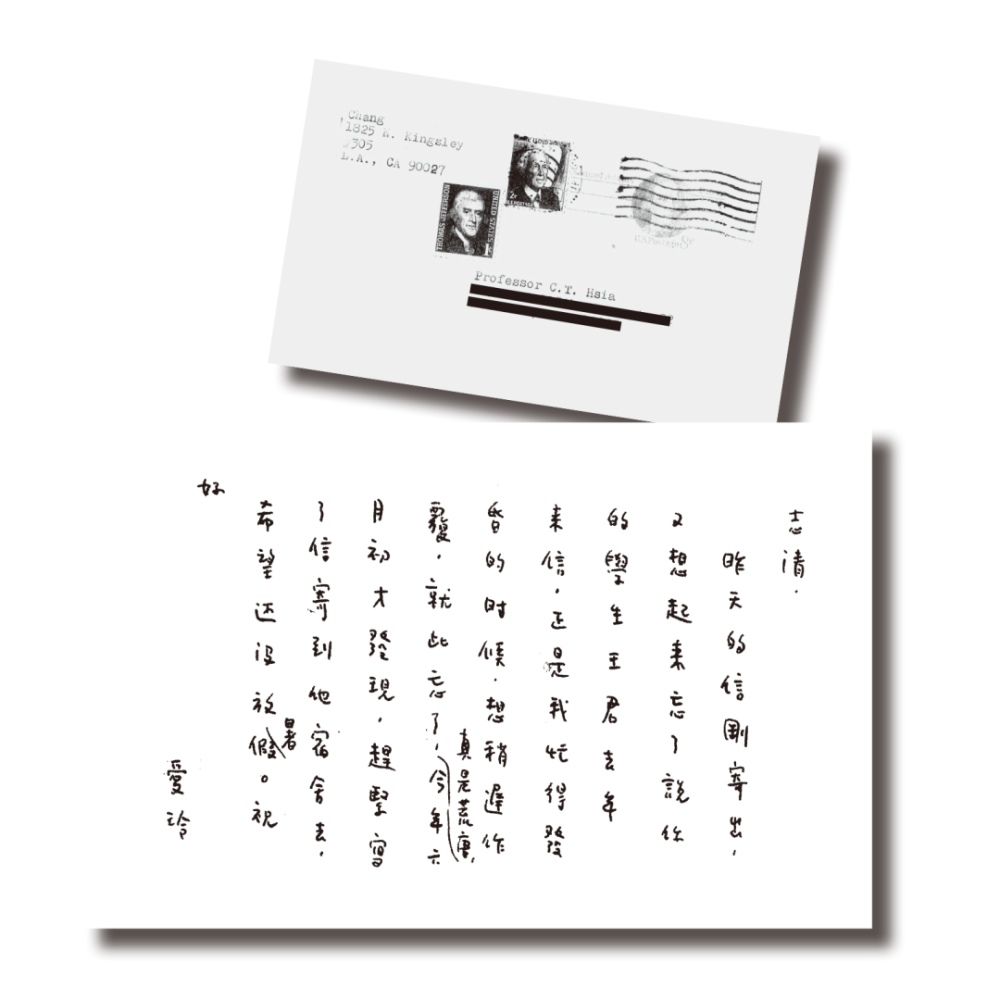 张爱玲|张爱玲晚年在美国的生活为何不如意？