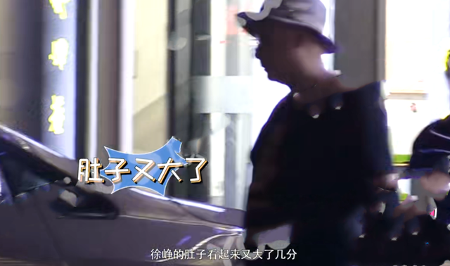 徐峥|开始减肥了？徐峥晚饭后不乘车改街头暴走，骑单车5公里快速燃脂