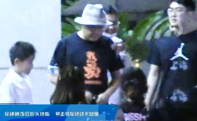 徐峥|开始减肥了？徐峥晚饭后不乘车改街头暴走，骑单车5公里快速燃脂