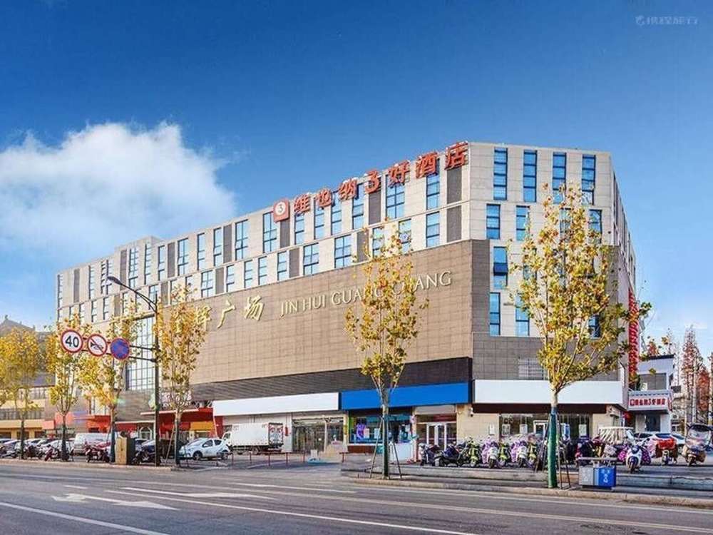 哪里有信誉好的酒店ota代运营公司?