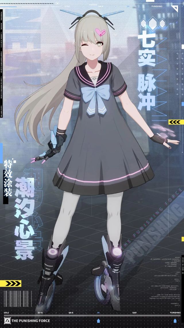 战双帕弥什国庆节应该送个娜娜米要不涂装怎么卖