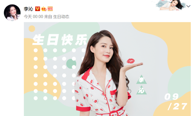 李沁_体育明星|她男友到底是谁啊…