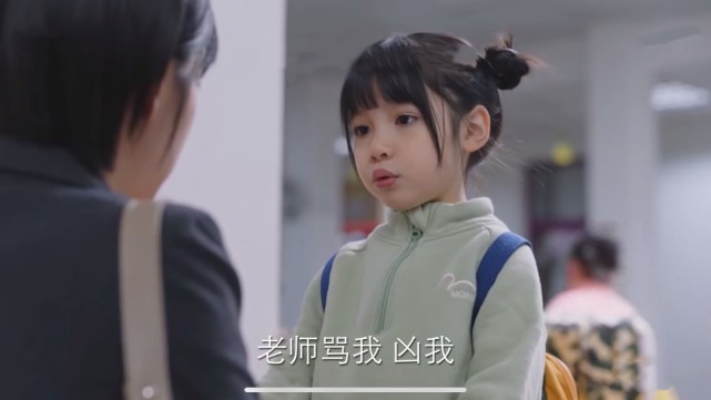 《亲爱的自己》雨薇被老师欺负,张芝芝无能无力,刘洋的做法好解气